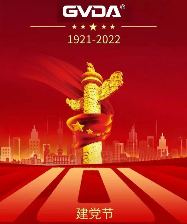 1 يوليو 2022 الذكرى 101 لتأسيس الحزب الشيوعي الصيني (الذكرى الخامسة والعشرون ...